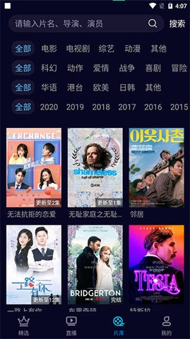 快闪影视2026最新版