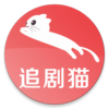 追剧猫免费版