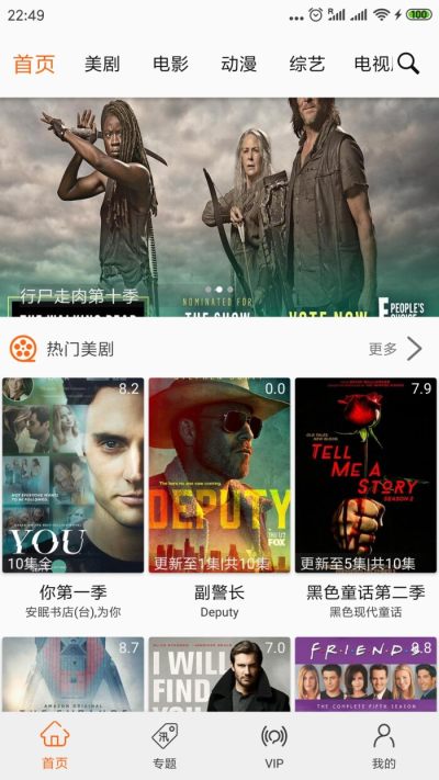 追剧猫免费版(5)