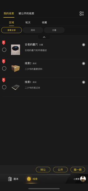 聚本图3