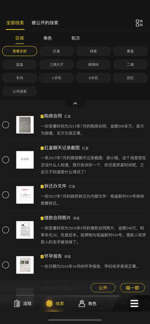 聚本图1