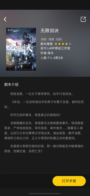 聚本图2