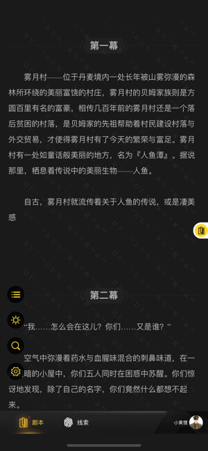 聚本图4