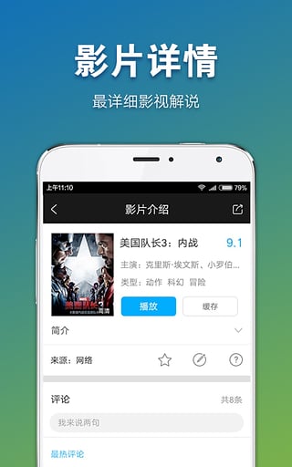 冬瓜影视无广告版