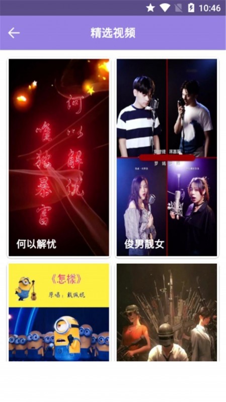 奇妙秀桌面图3