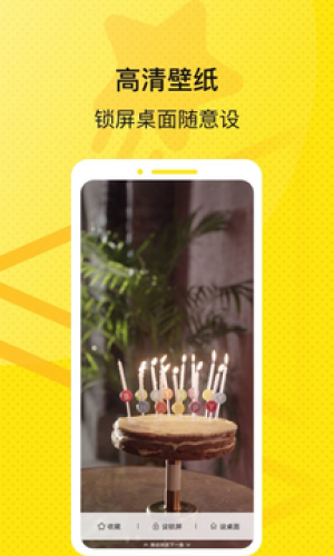 星星壁纸图2