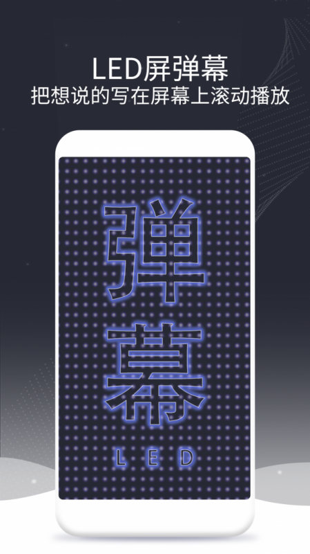 泡泡滚动图标图4