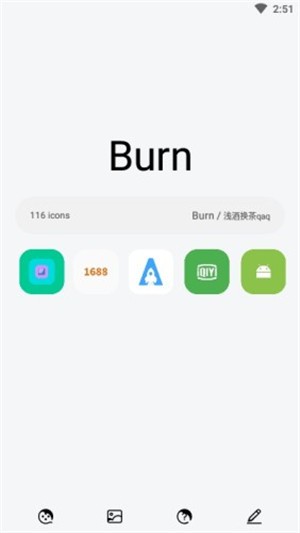 Burn图3