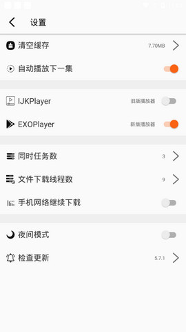 美剧鸟直装版(4)