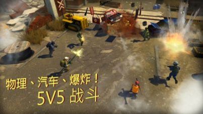 尖端军事:战术射击(3)