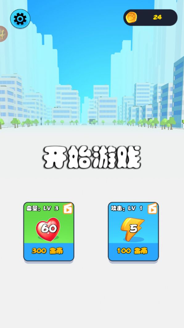 怪兽争霸赛(2)