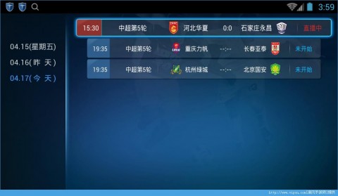 直播帝