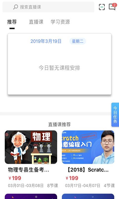 影课图3