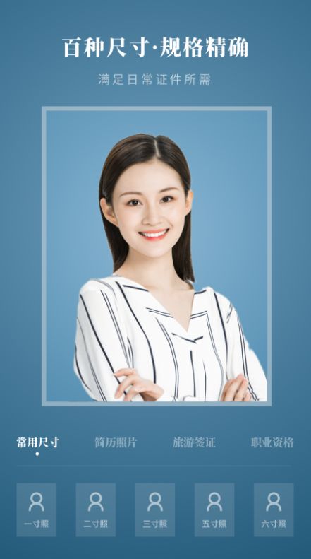 入学证件照图4