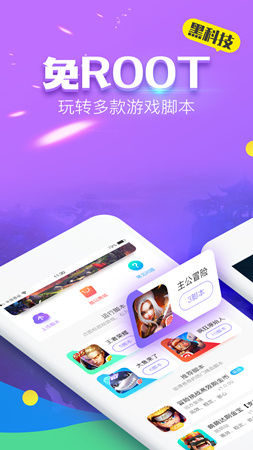 叉叉酷玩图4