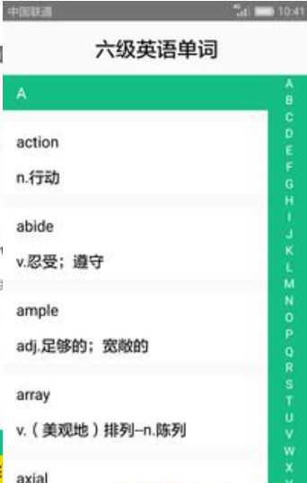 英语四六级备考图1