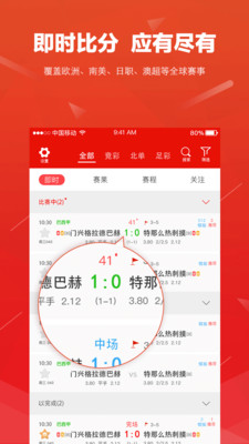 滚球体育图3