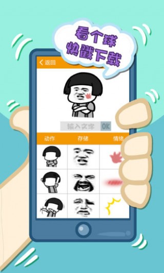 蚊子动漫图1