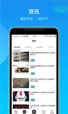 鲸鱼电竞图4