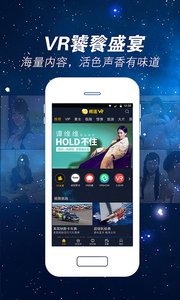 榴莲VR安卓版图3