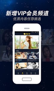 榴莲VR安卓版图5