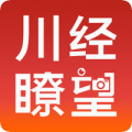 川经瞭望