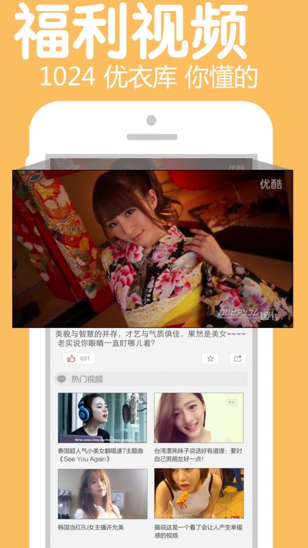 聚内涵游戏最新版图3