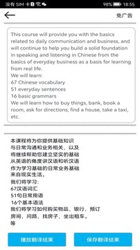 拍照翻译(3)