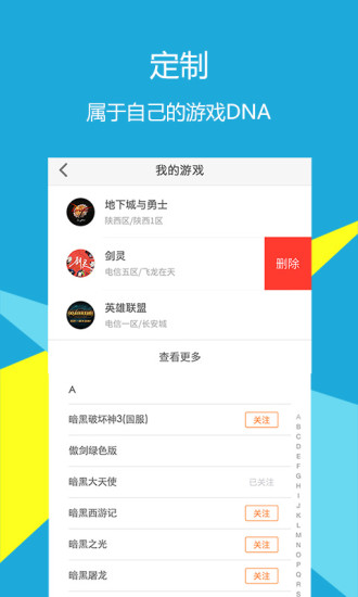 c5game图4
