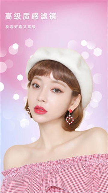 美美拼图照相机图2