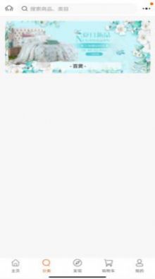 仁捷复图2