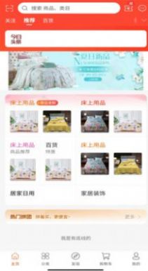 仁捷复图3