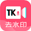 果果视频图片去水印 V2.7.1