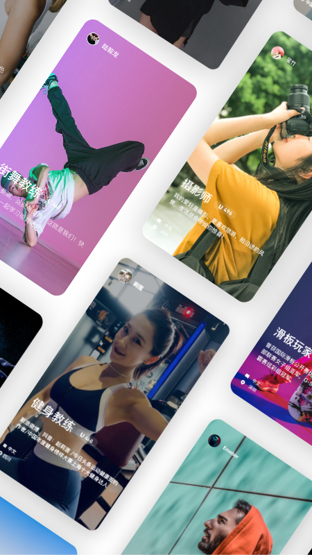 U秀图2
