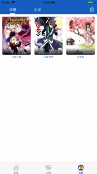 橙子漫画图3