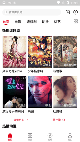 青丝影视免费图1