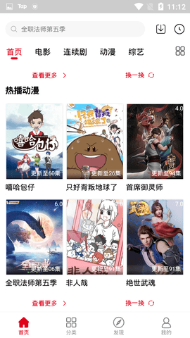 青丝影视免费图3