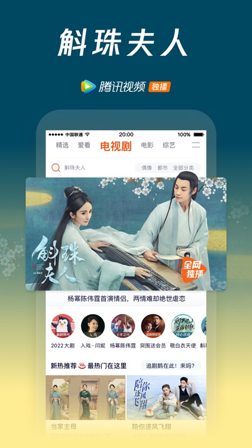 柿子影视免费版