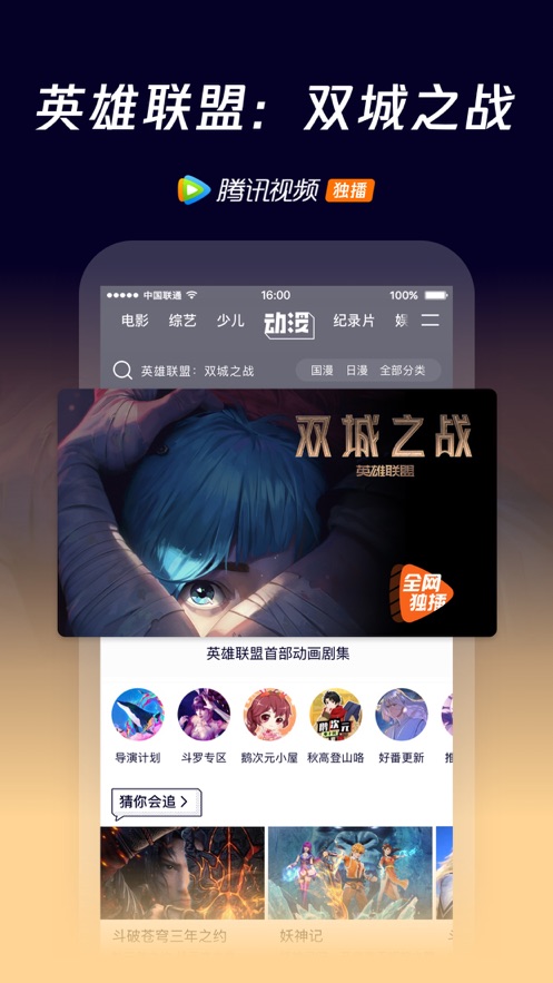 柿子影视免费版