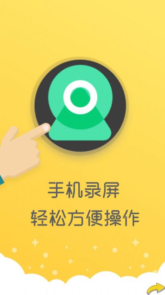 手机电视遥控器王图2