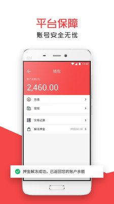 开飞电竞图3