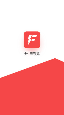 开飞电竞图1
