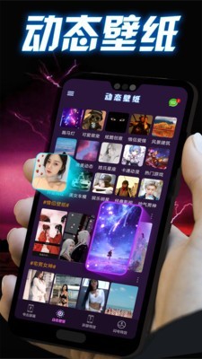 闪电壁纸图2