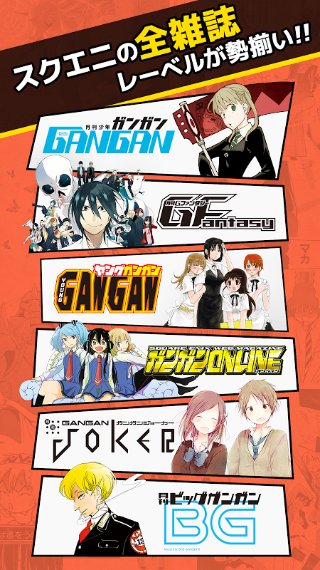 漫画UP！图1