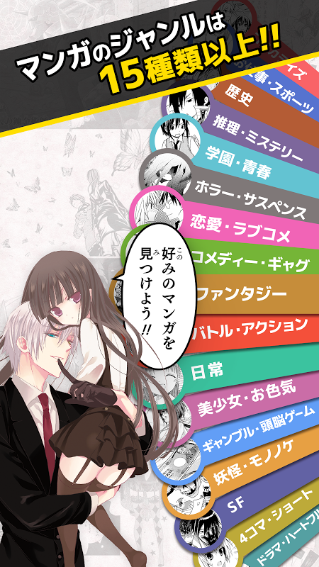 漫画UP！图4