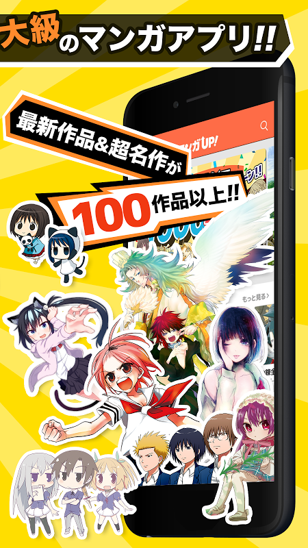漫画UP！图3