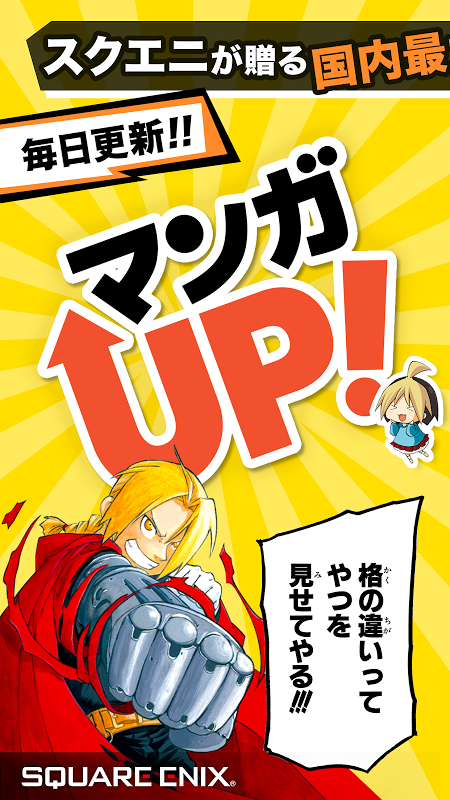 漫画UP！图2