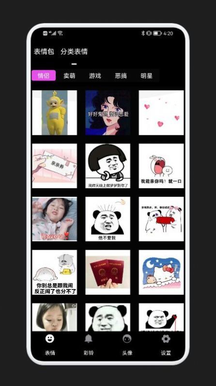 狗子表情大作战图1