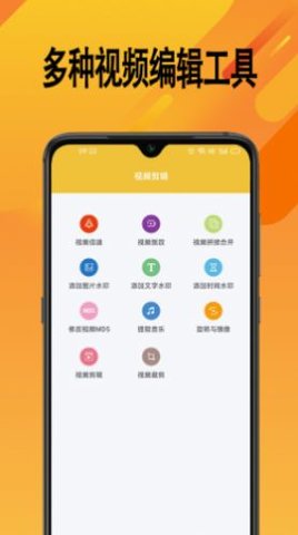 帮视频去水印图1
