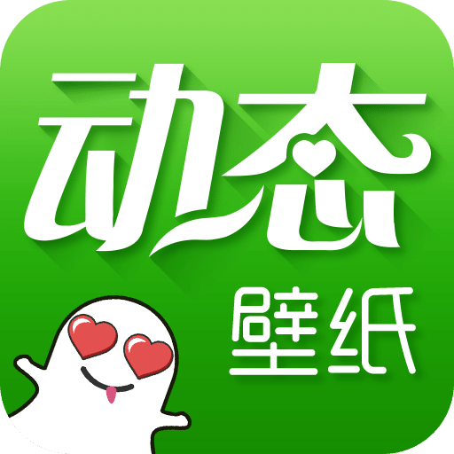 最美学生会主席绿豆动态壁纸